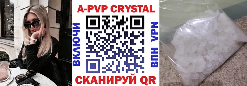 закладки  Мурино  А ПВП мука 