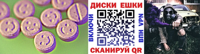 ЭКСТАЗИ MDMA Мурино