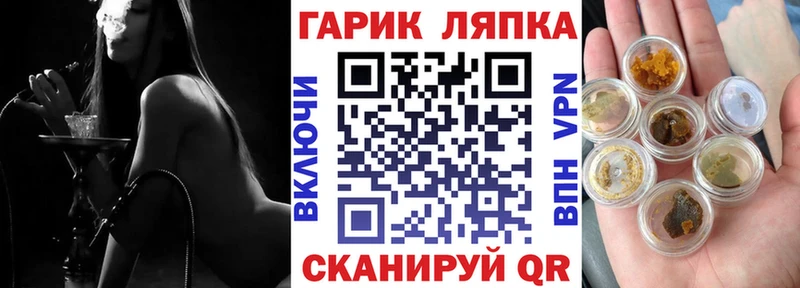 дарнет шоп  Мурино  ГАШ hashish 