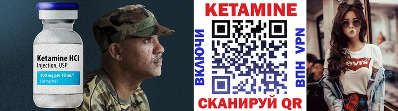 КЕТАМИН ketamine  Мурино 