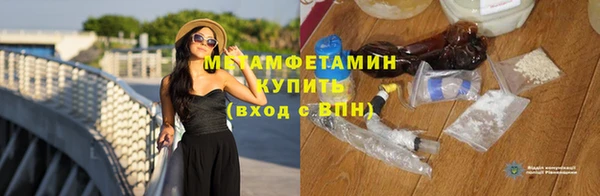 метадон Балабаново