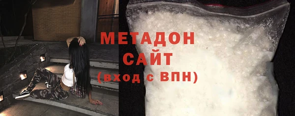 метадон Балабаново