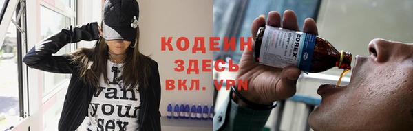 наркотики Аркадак