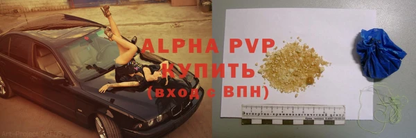 тгк Арсеньев