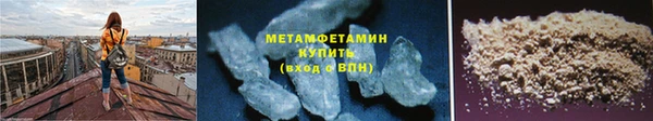 кристаллы Армянск