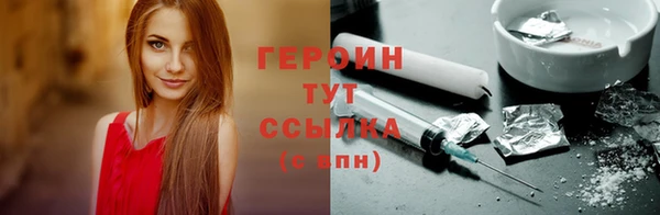 кристаллы Армянск