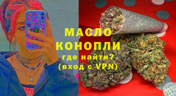 тгк Арсеньев