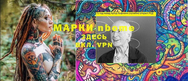 метадон Балабаново