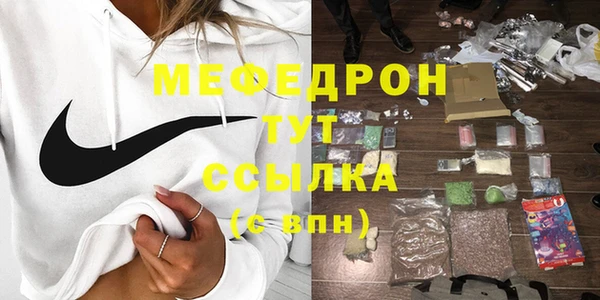 кристаллы Армянск