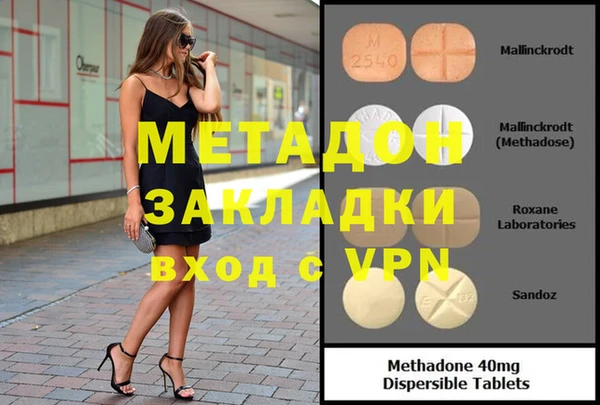 кристаллы Армянск