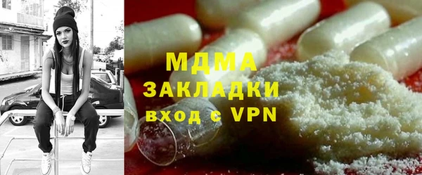 тгк Арсеньев