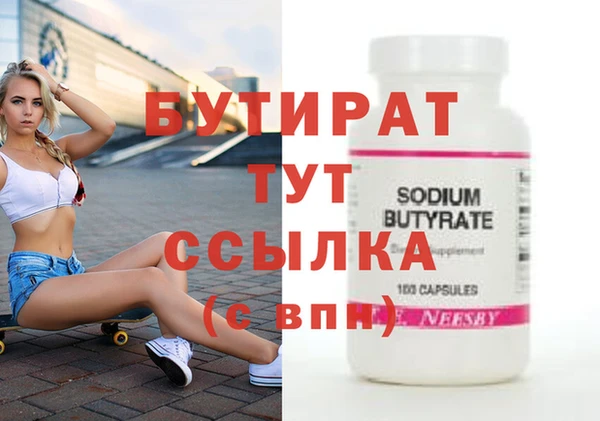 apvp Балахна