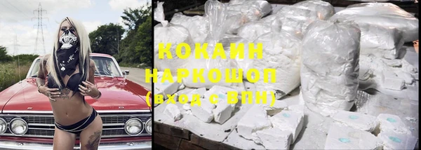 COCAINE Баксан