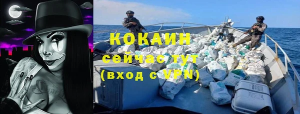 COCAINE Баксан