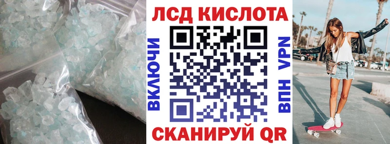 ЛСД экстази ecstasy Мурино
