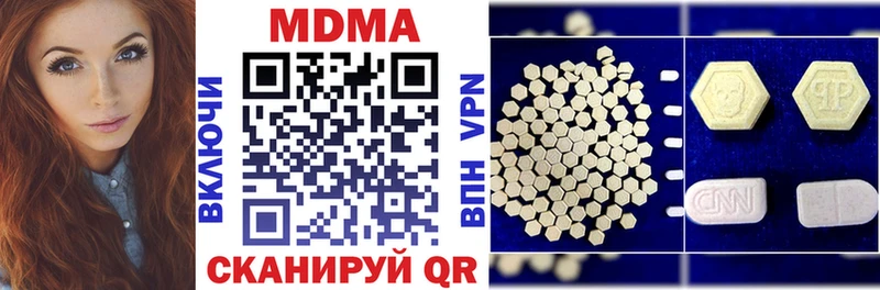 OMG ТОР  даркнет Telegram  MDMA VHQ  Мурино 