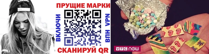 Марки 25I-NBOMe 1500мкг  Мурино 