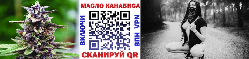 ТГК THC oil  hydra вход  это наркотические препараты  Мурино 